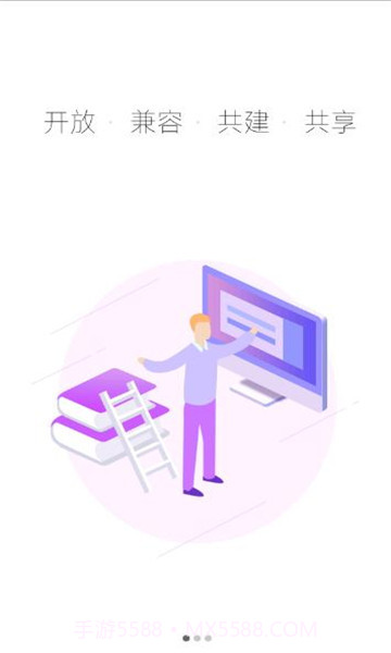 楚智教截图1 楚智教截图1