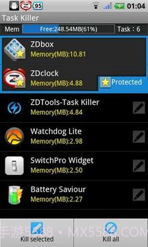 杀进程小工具官方免费截图6