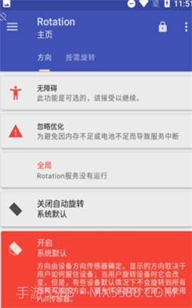 吃鸡竖屏精英截图2 吃鸡竖屏精英截图2