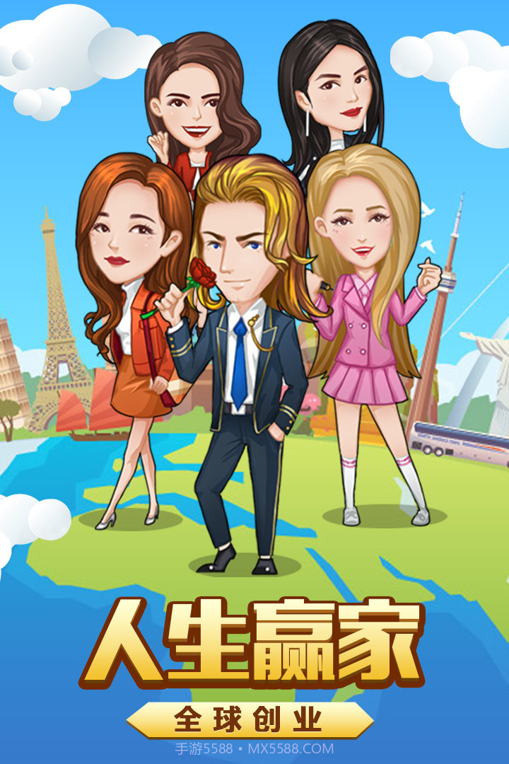 亿万城市腾讯版截图5 亿万城市腾讯版截图5