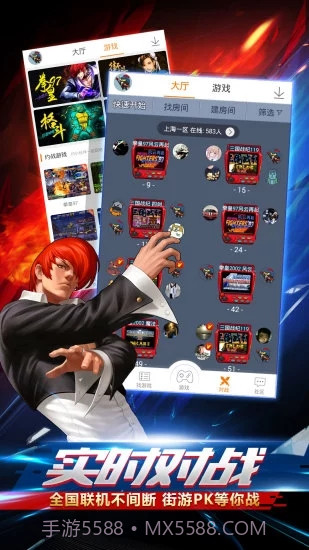 啪啪游戏厅免费截图2 啪啪游戏厅免费截图2