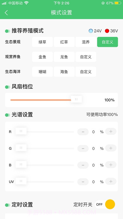 WEEK AQUA截图3 WEEK AQUA截图3