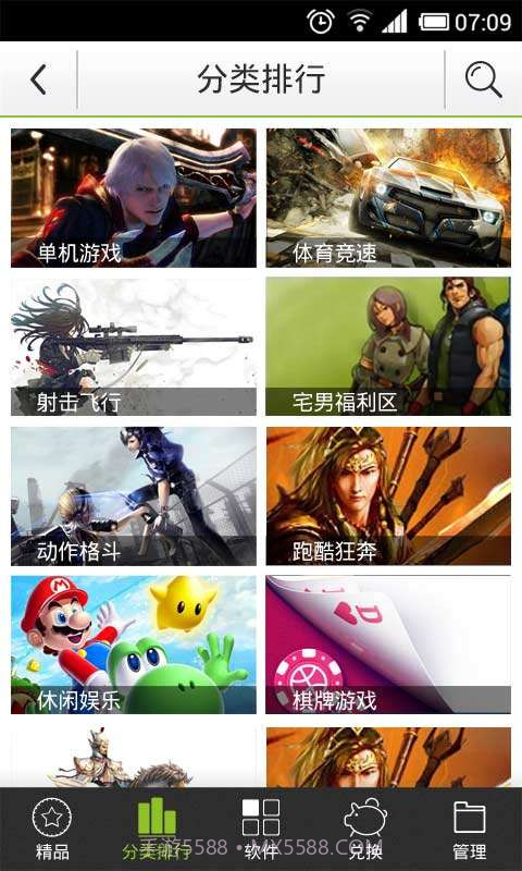 随玩手游助手截图4 随玩手游助手截图4