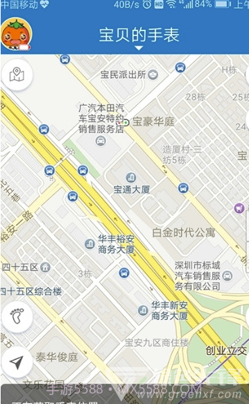 2020博士精灵儿童手表(双向通话儿童手表)V1.1 安卓最新版截图2