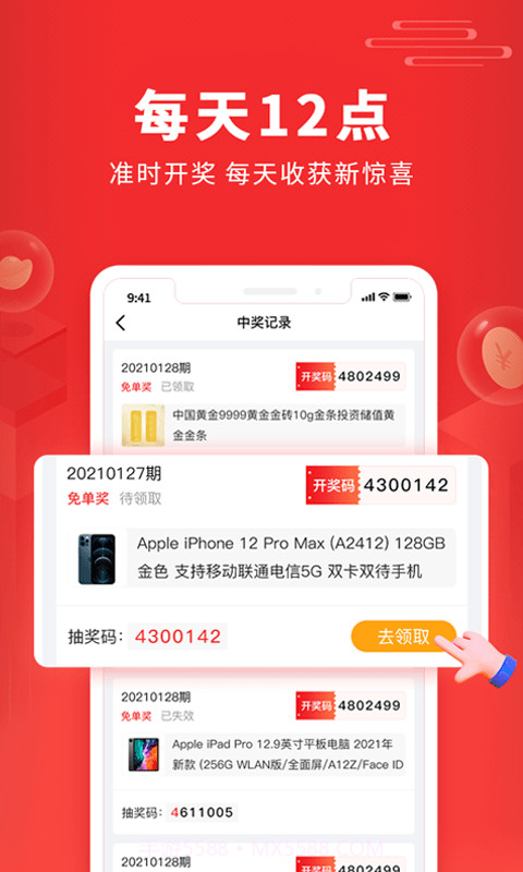 福利吖最新版截图2 福利吖最新版截图2