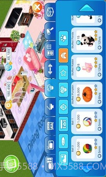 我爱我家MyHome免费版截图3