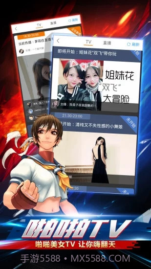 啪啪游戏厅免费截图3 啪啪游戏厅免费截图3