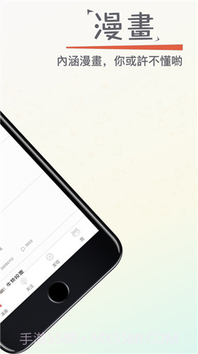 漫画专家官网截图2 漫画专家官网截图2