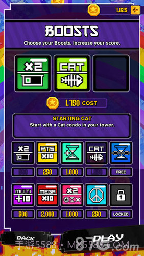 超级怪兽吃了我的公寓官网版截图4