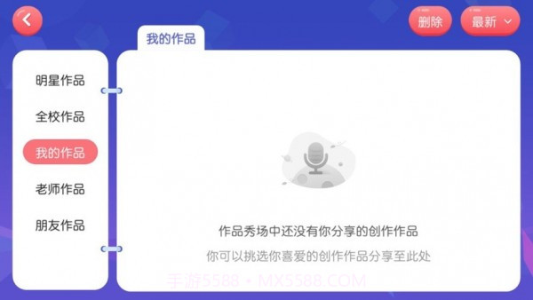 未来美术截图3 未来美术截图3