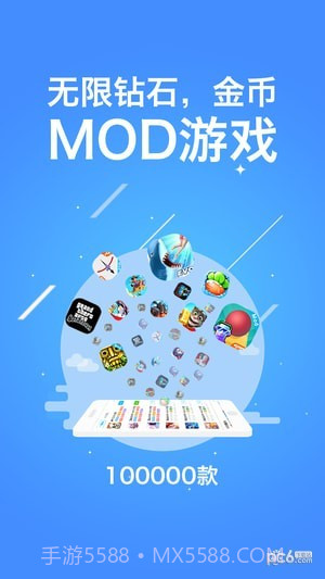 八门神器手游平台截图1