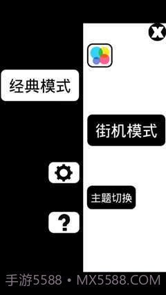 黑白跳截图1