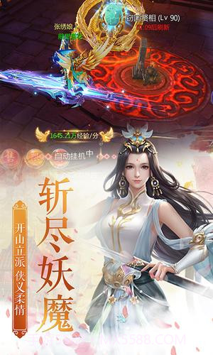 从武侠开始的诸天之旅截图2 从武侠开始的诸天之旅截图2