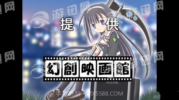 没有黎明之夜来临之前官网版截图4