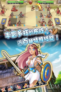 古罗马战争截图2 古罗马战争截图2