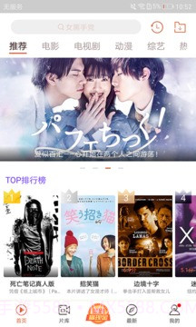 快手看片app截图1 快手看片app截图1