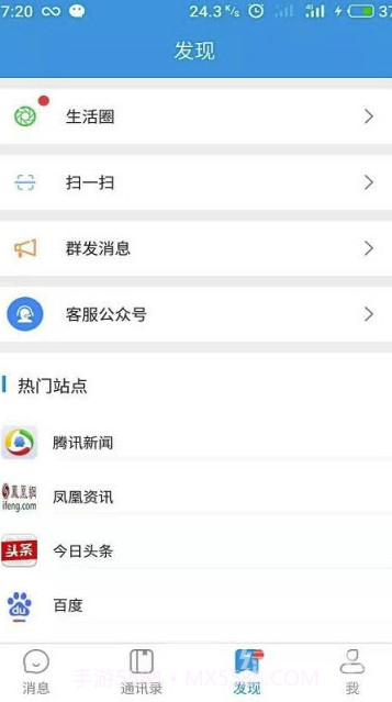 爱彩聊(爱彩聊社交app)最新手机版截图2