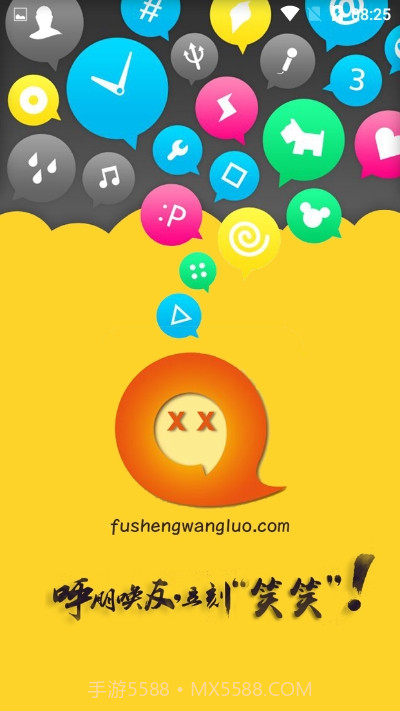 笑笑互娱截图1 笑笑互娱截图1