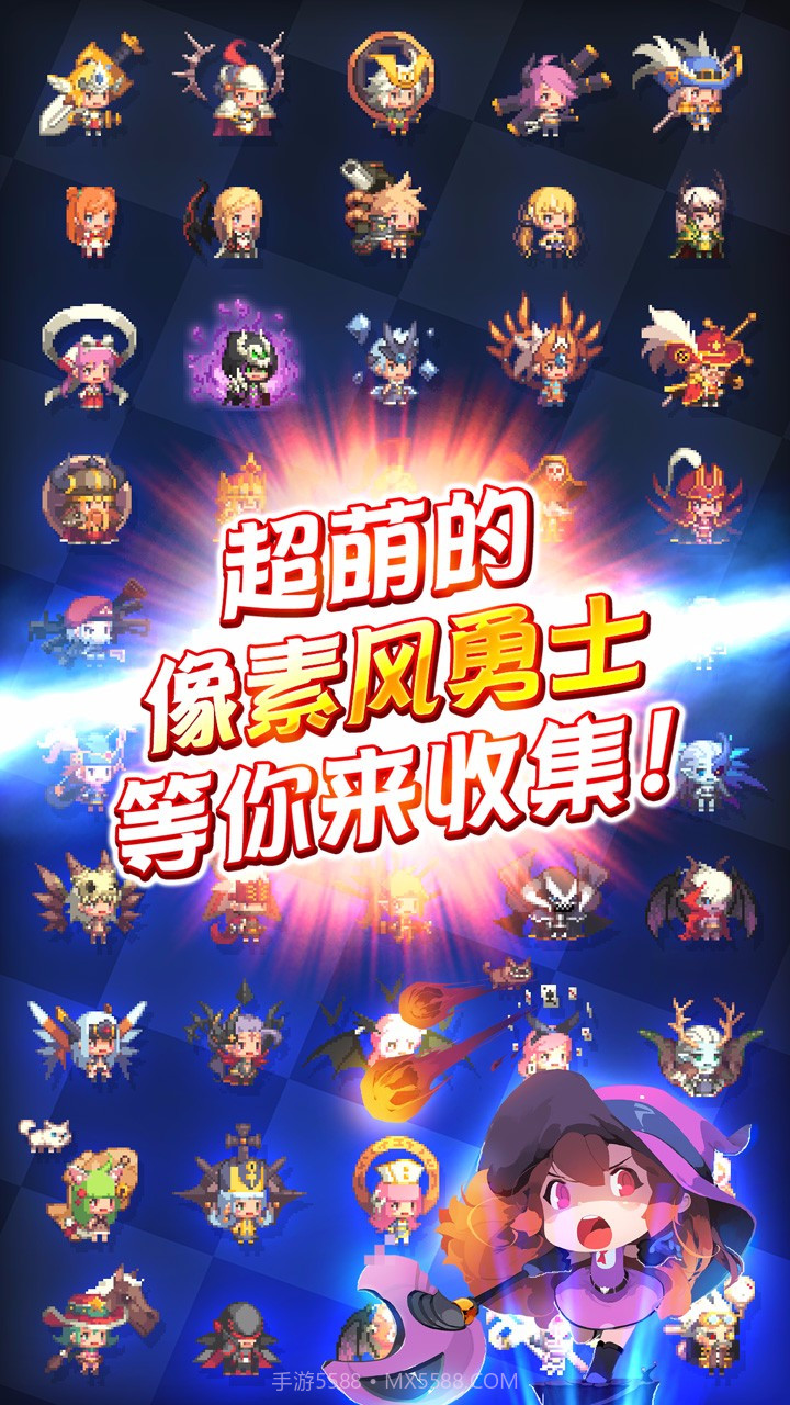 克鲁赛德战记手机版截图4