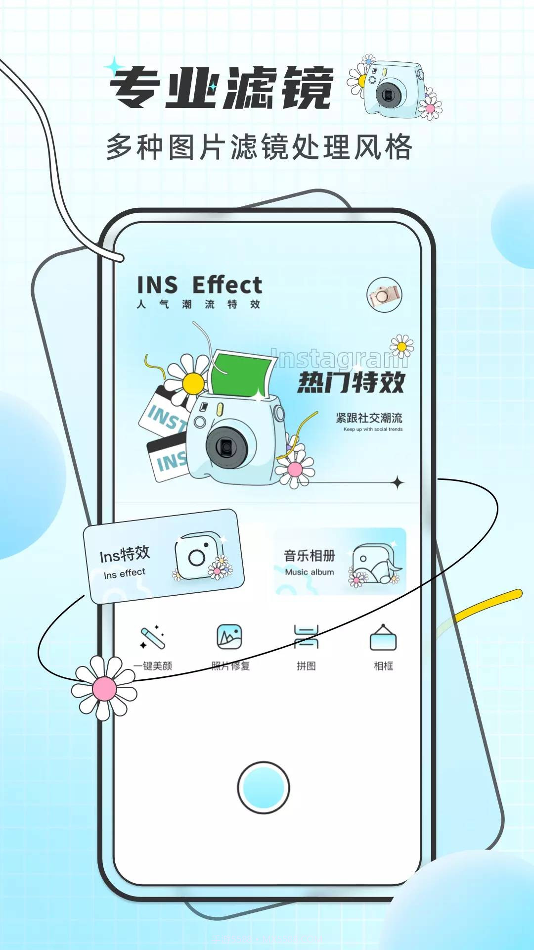 PixelMe像素特效免费版截图1