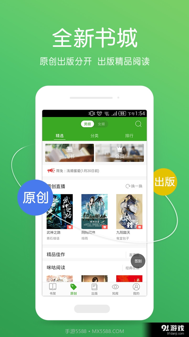 迷你TXT书荒阅读器截图1