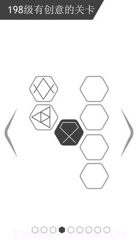 最强大脑谜走点线截图2