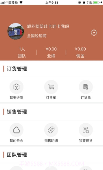 弘德堂(弘德堂中医营销)V1.0.6 截图1 弘德堂(弘德堂中医营销)V1.0.6 截图1