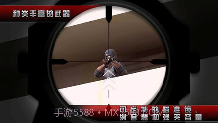 杀手2截图1 杀手2截图1