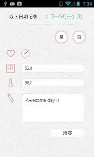 LoveCycles官网版截图3 LoveCycles官网版截图3
