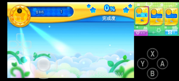 星之卡比三重豪华截图4