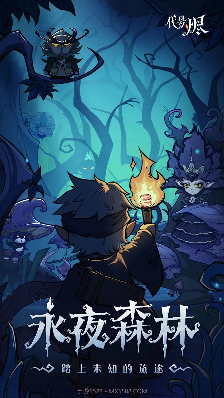 代号烬官网版截图1 代号烬官网版截图1