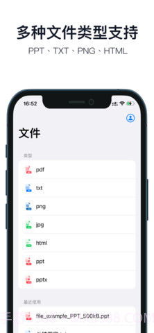 分屏画中画免费版截图1 分屏画中画免费版截图1