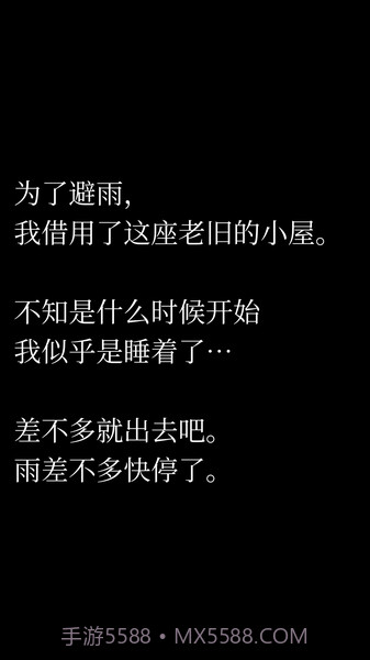 恐怖脱出游戏:幽灵小屋截图5 恐怖脱出游戏:幽灵小屋截图5