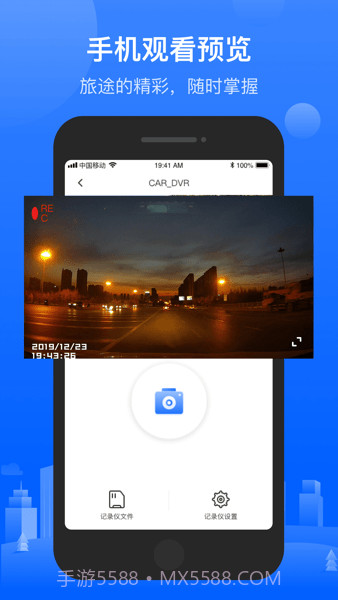 6帧探最新版v1.5.35.230813截图3