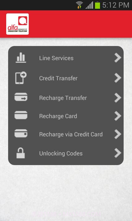 阿尔法官方版截图5