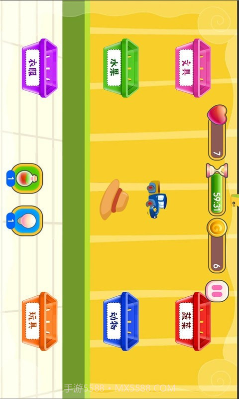 宝宝披萨美食店截图3