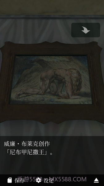 恐怖脱出游戏:幽灵小屋截图2 恐怖脱出游戏:幽灵小屋截图2