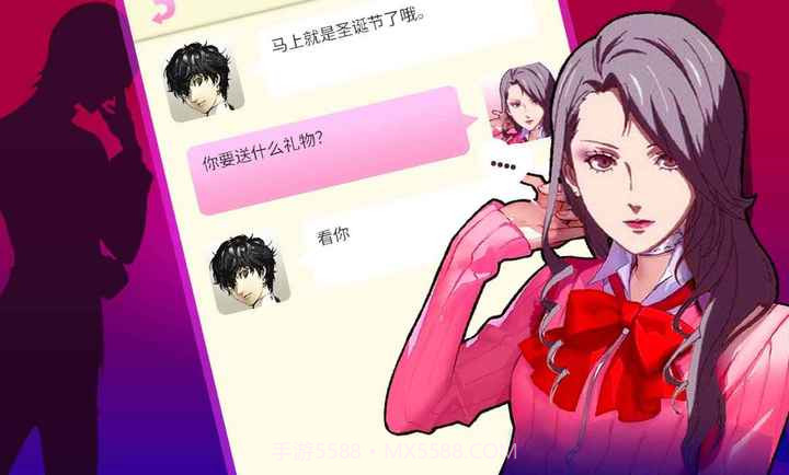 女神聊天模拟器截图2