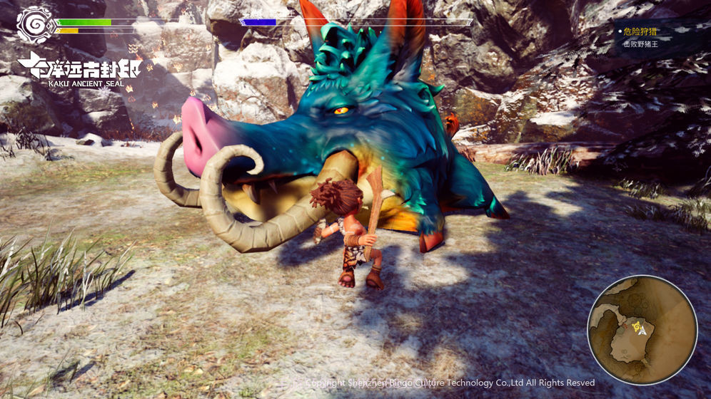 卡库远古封印截图2