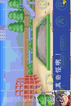 爆转陀螺手机版截图1