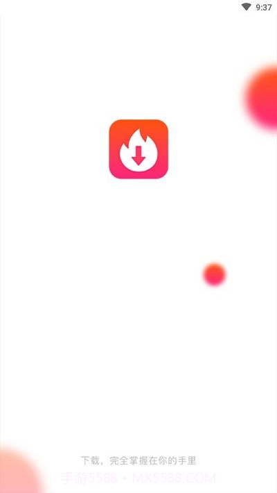 木几搜截图1 木几搜截图1