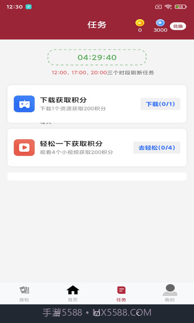 木几搜截图2 木几搜截图2