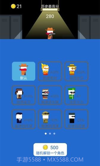 枪王对枪王截图2