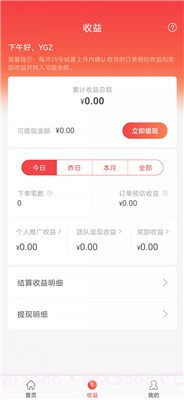 乐万佳截图1 乐万佳截图1