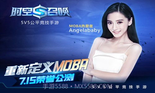 时空召唤截图2 时空召唤截图2