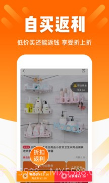 酷划锁屏app截图2