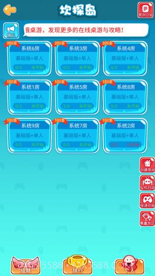 卡坦岛游戏截图3