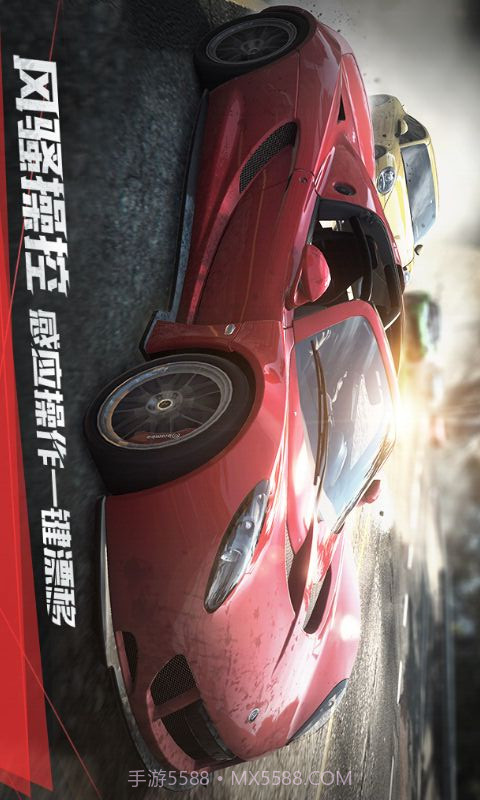 极品飞车最高通缉截图3 极品飞车最高通缉截图3