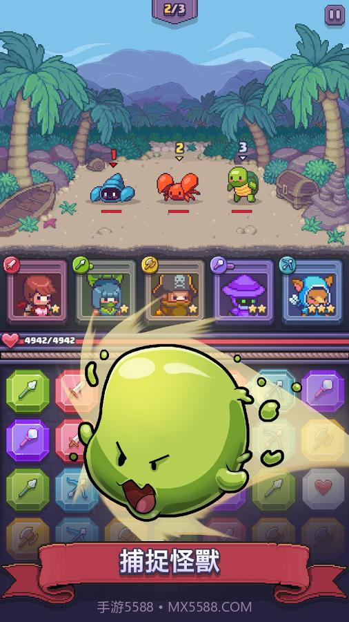 匹配之地中文截图4 匹配之地中文截图4