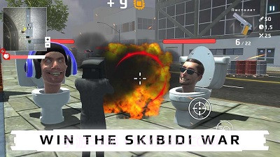 马桶人厕所战争截图3